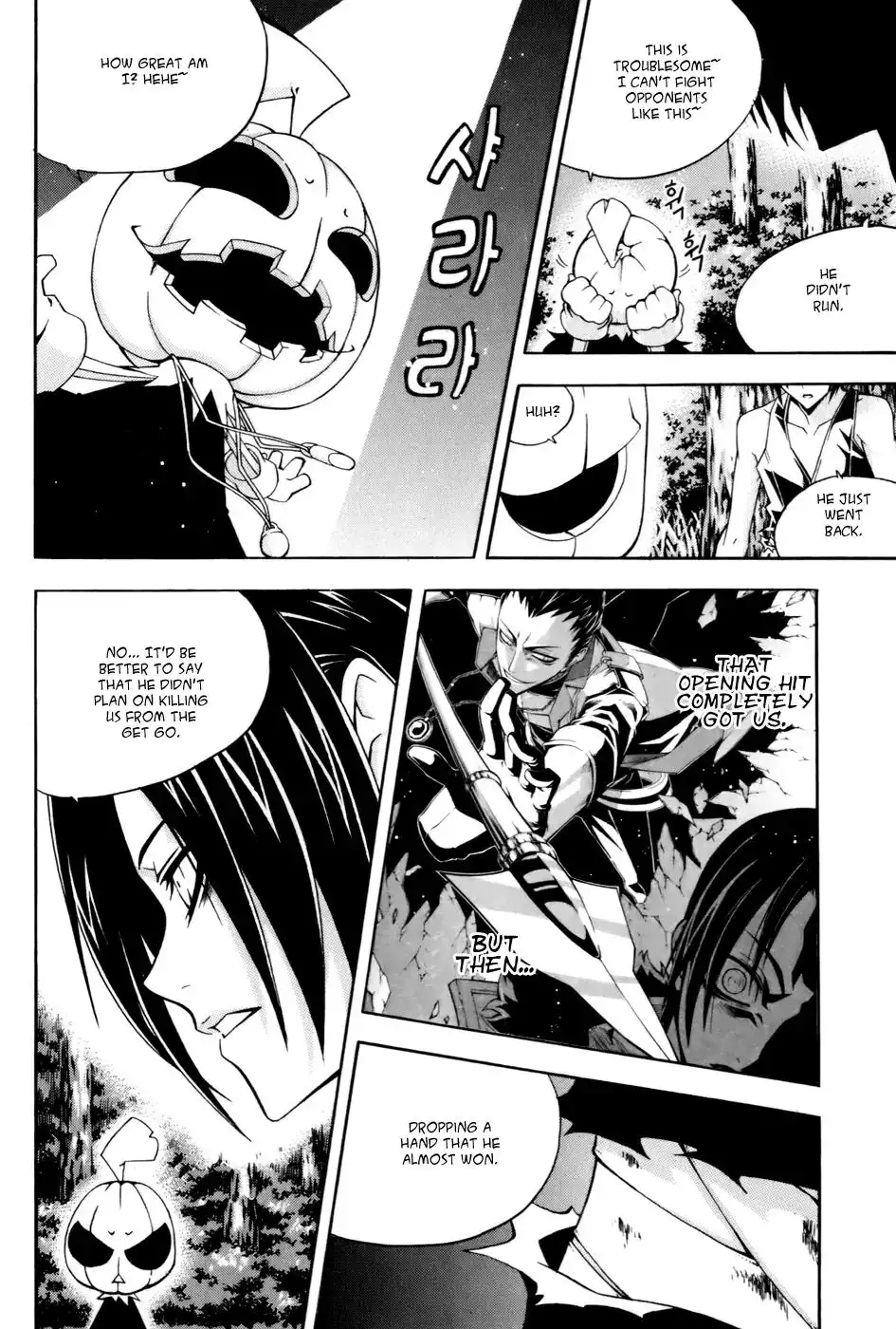 Witch Hunter Chapter 37 5